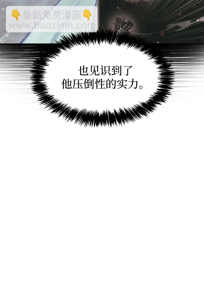 [第95话] 那句约定106