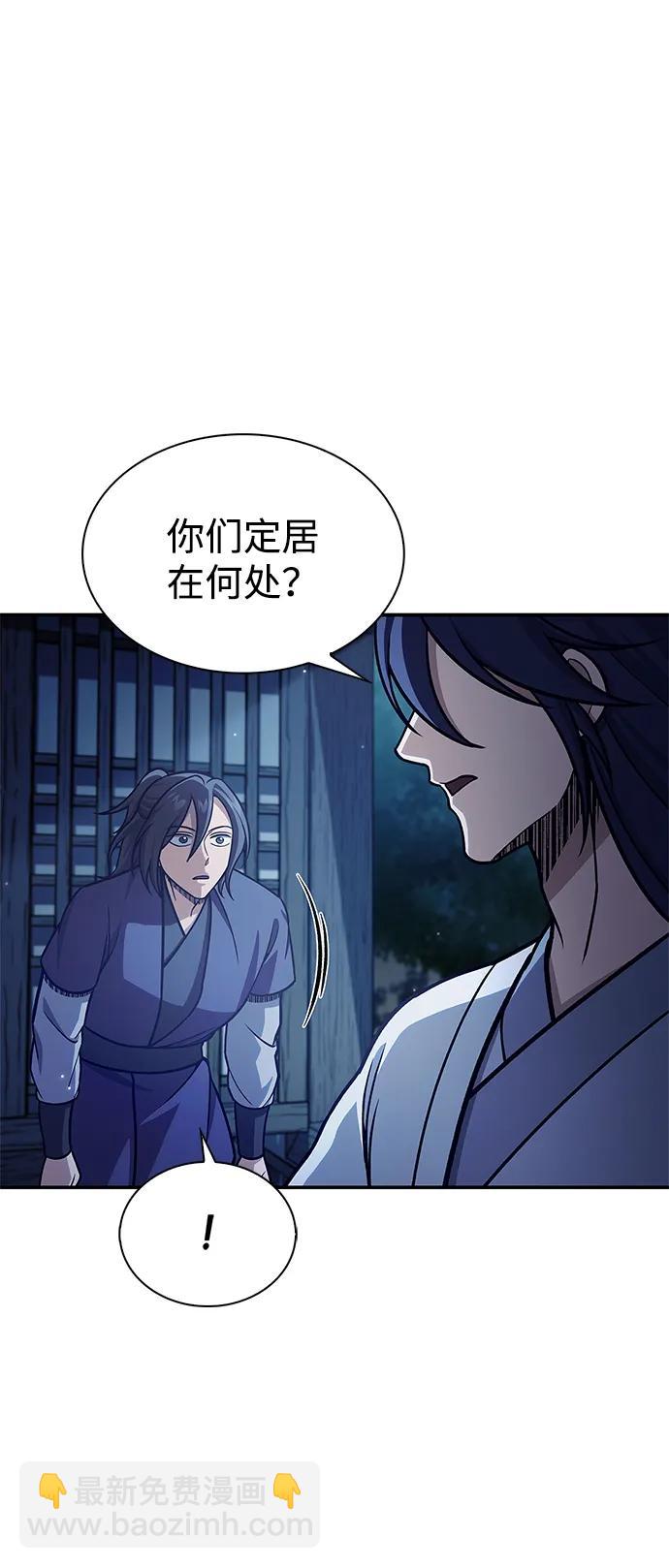 [第95话] 那句约定109