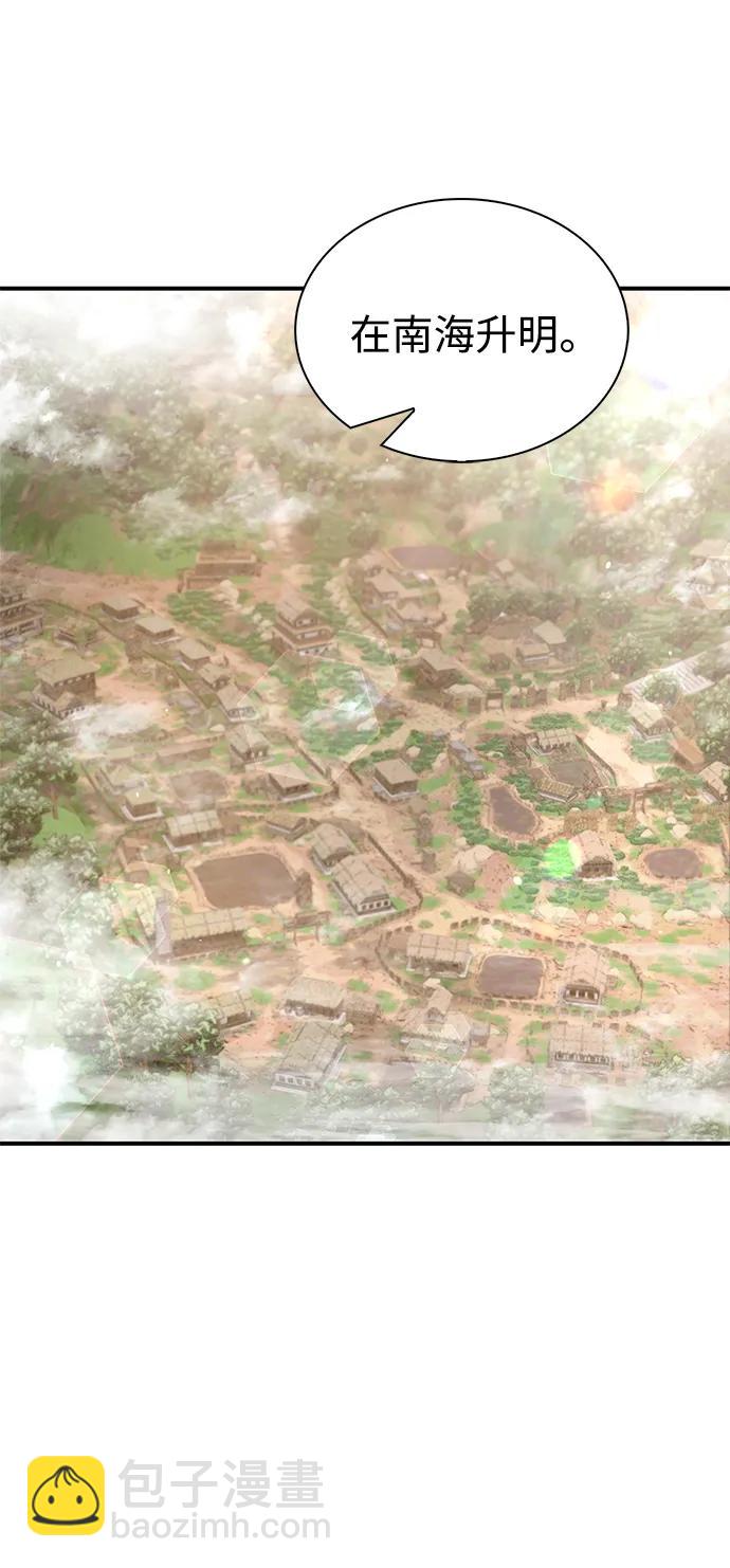 [第95话] 那句约定110