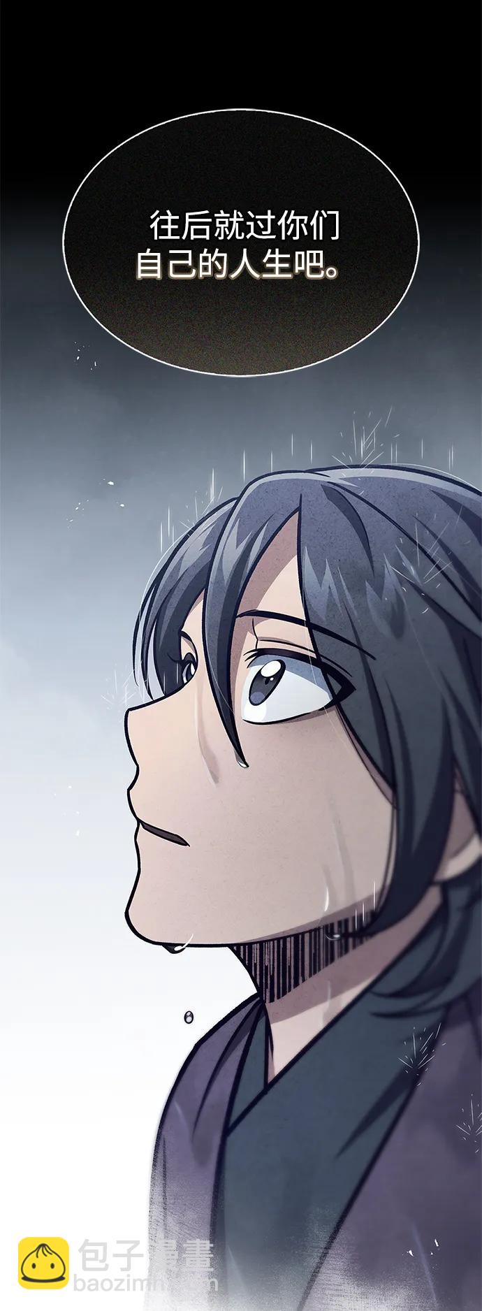 [第95话] 那句约定116