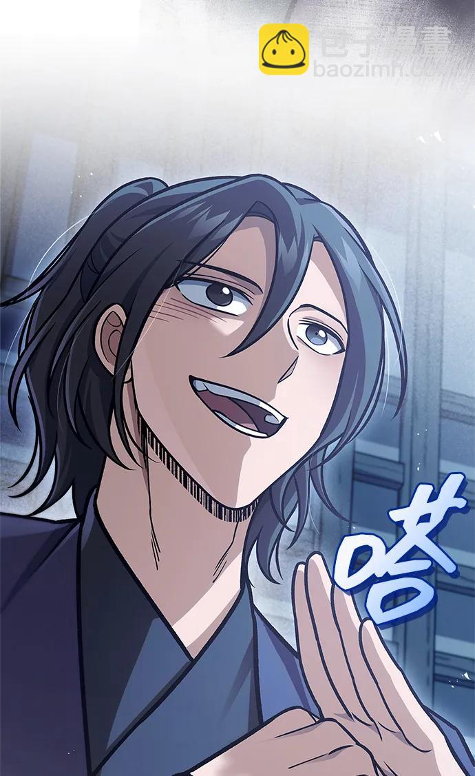 [第95话] 那句约定117
