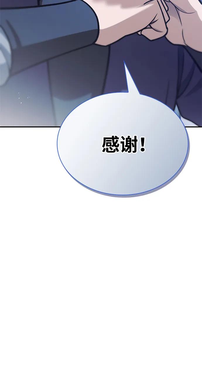 [第95话] 那句约定118