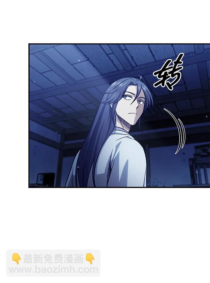 [第95话] 那句约定13