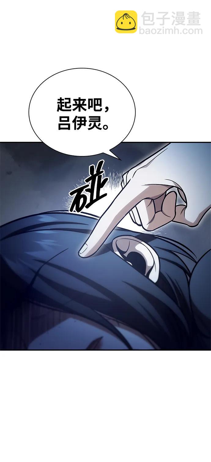 [第95话] 那句约定16