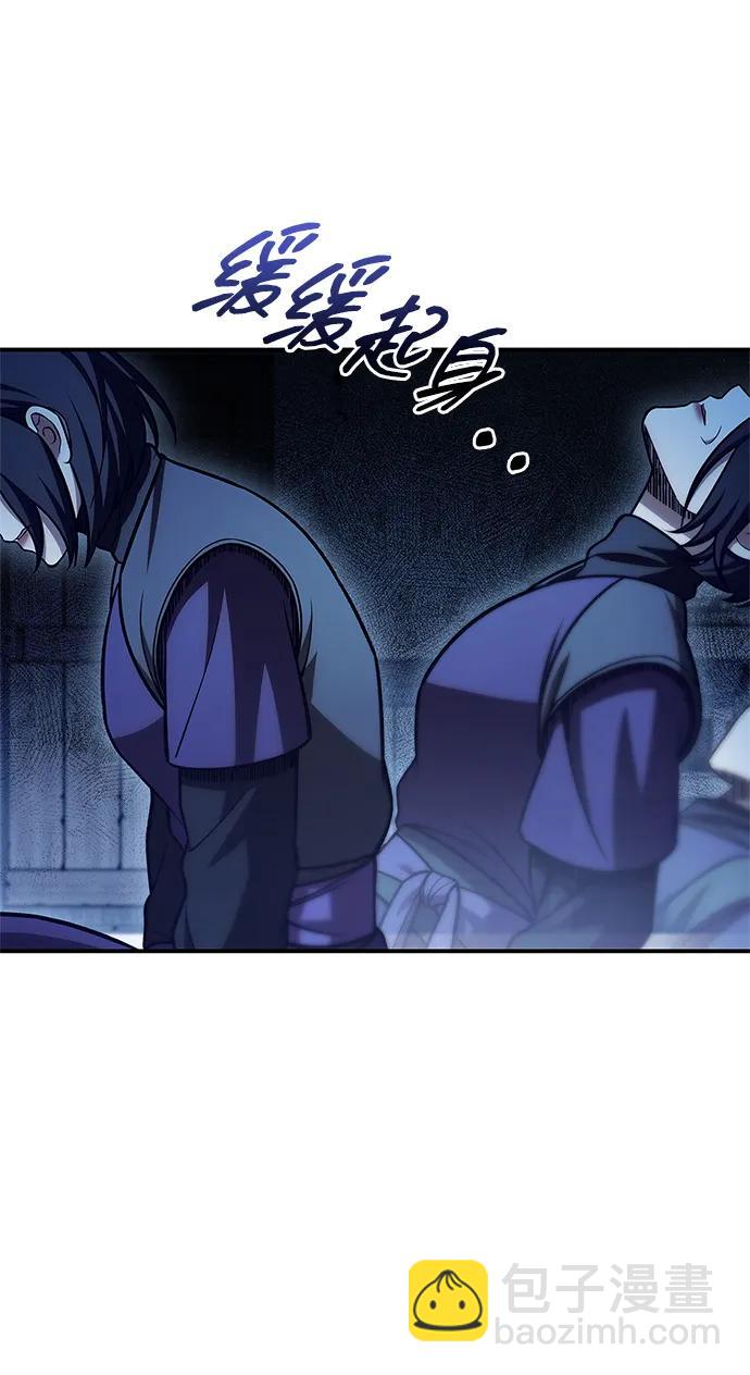 [第95话] 那句约定17