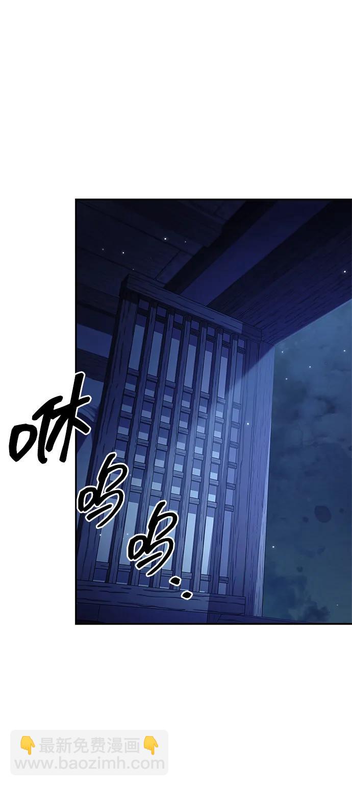 [第95话] 那句约定2