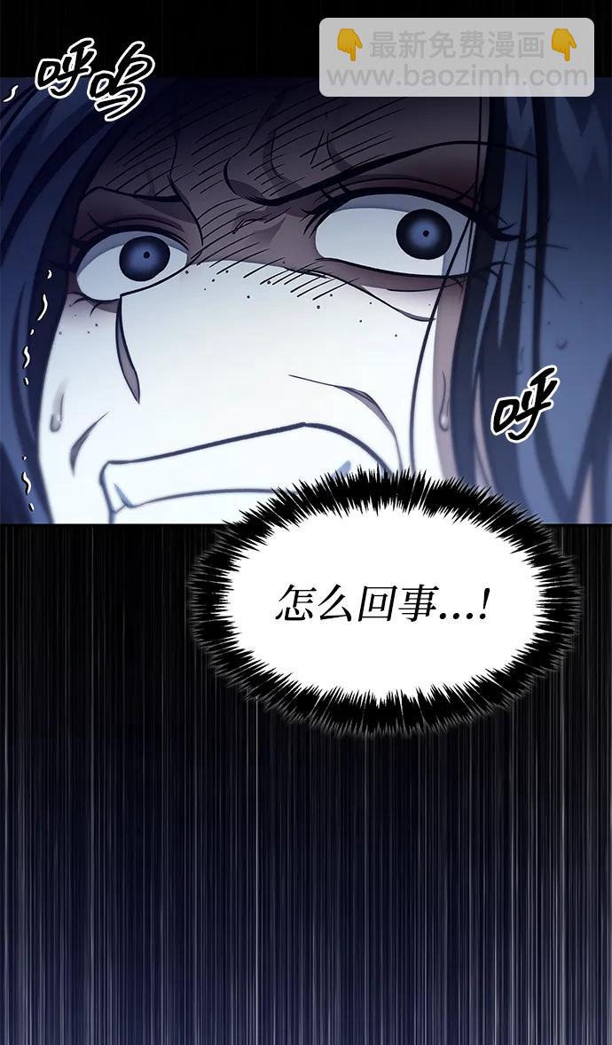 [第95话] 那句约定22
