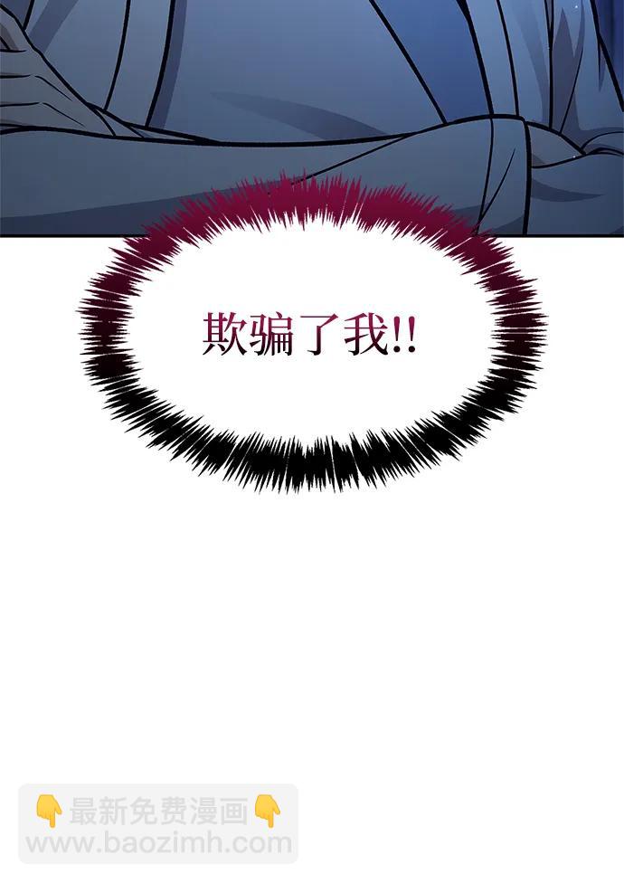 [第95话] 那句约定24