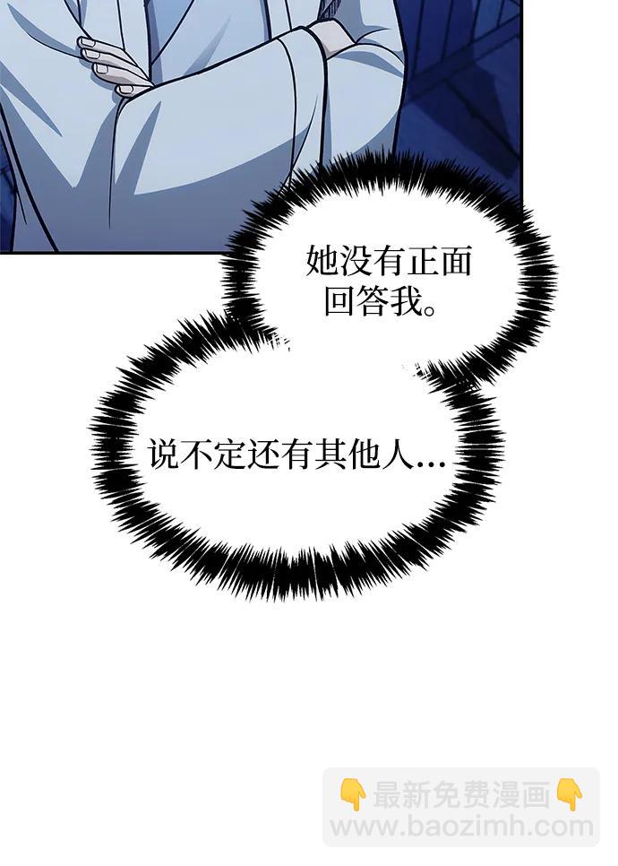 [第95话] 那句约定28