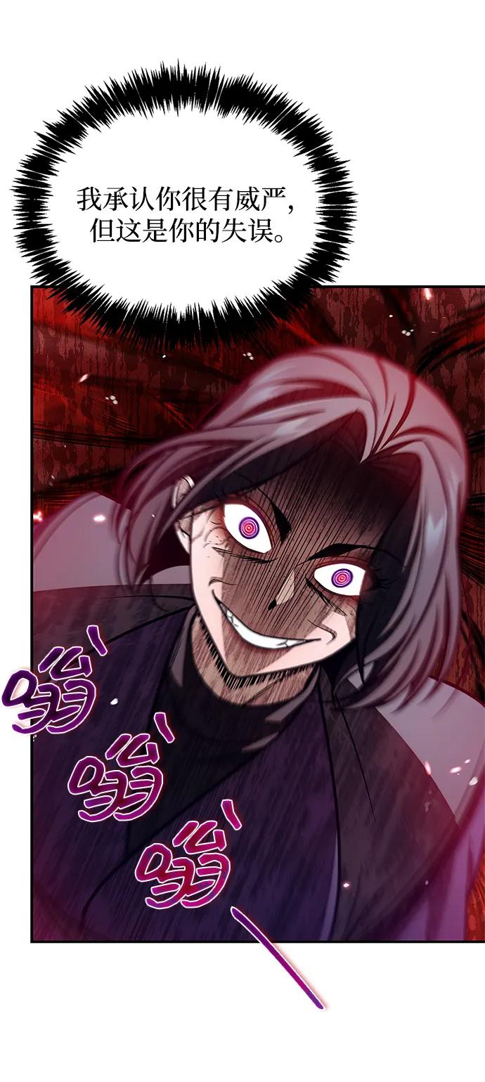 [第95话] 那句约定33