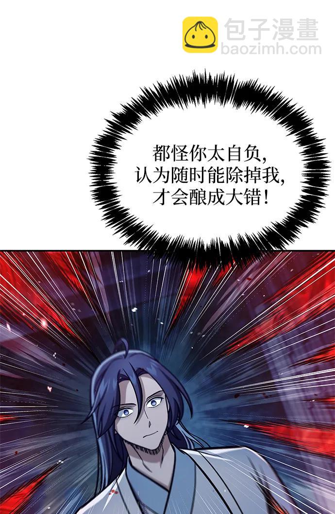 [第95话] 那句约定34