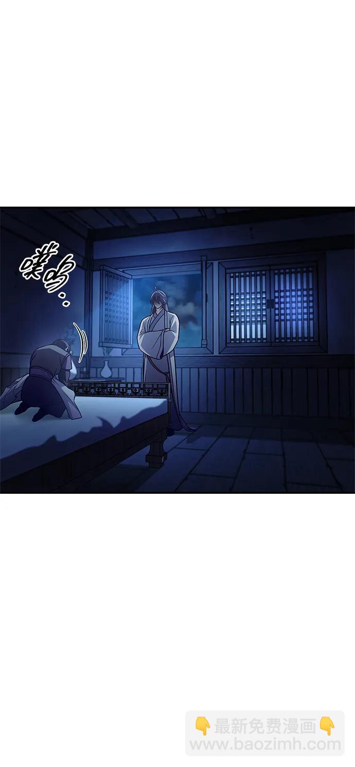 [第95话] 那句约定39