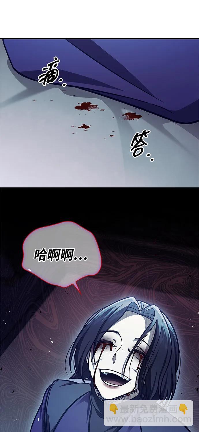 [第95话] 那句约定40