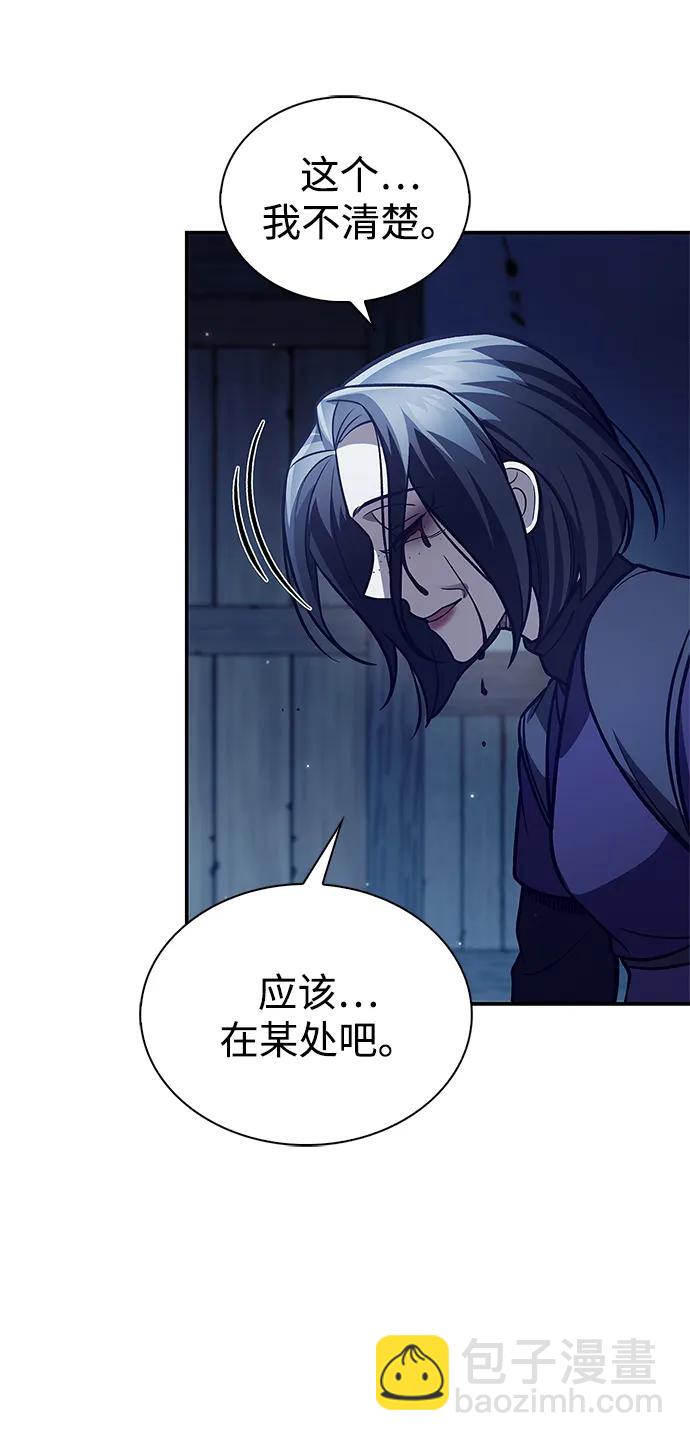 [第95话] 那句约定43