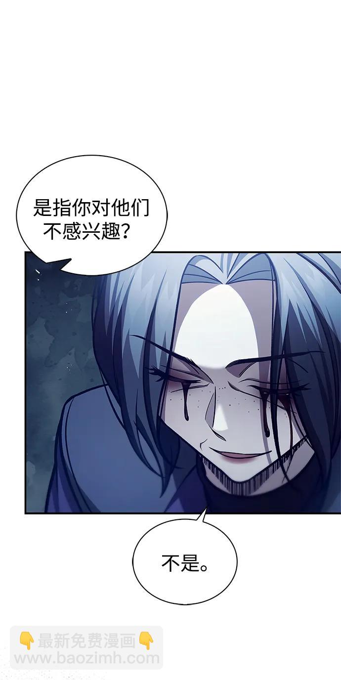 [第95话] 那句约定46