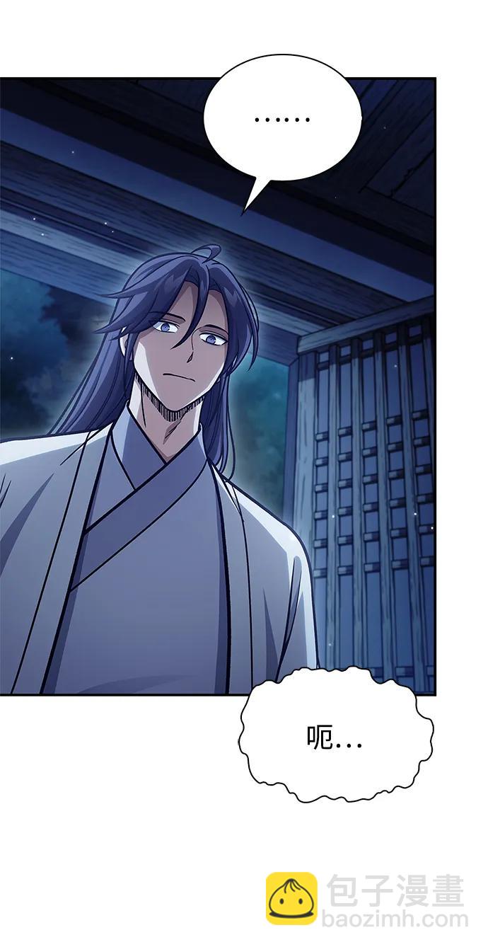 [第95话] 那句约定5