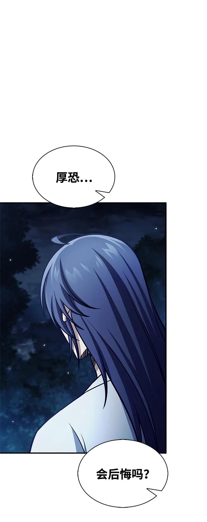 [第95话] 那句约定55