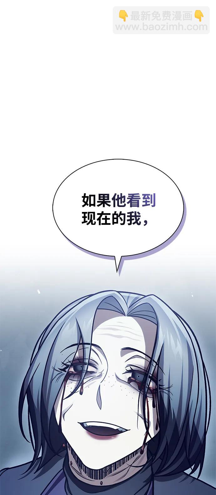 [第95话] 那句约定56