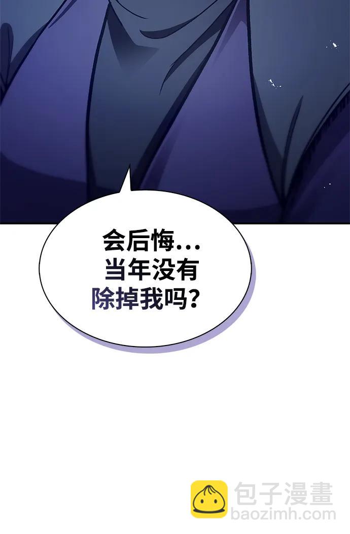 [第95话] 那句约定57