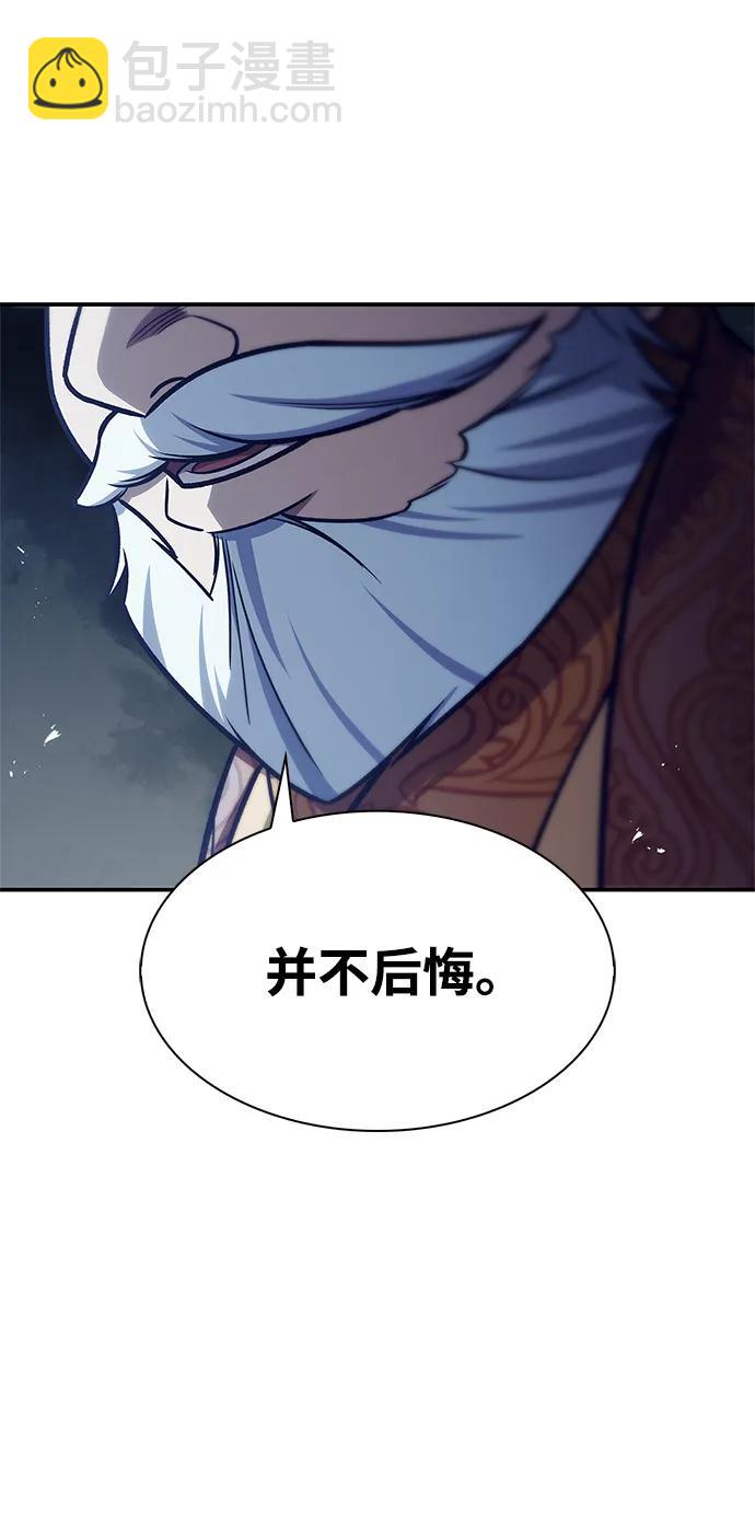 [第95话] 那句约定59