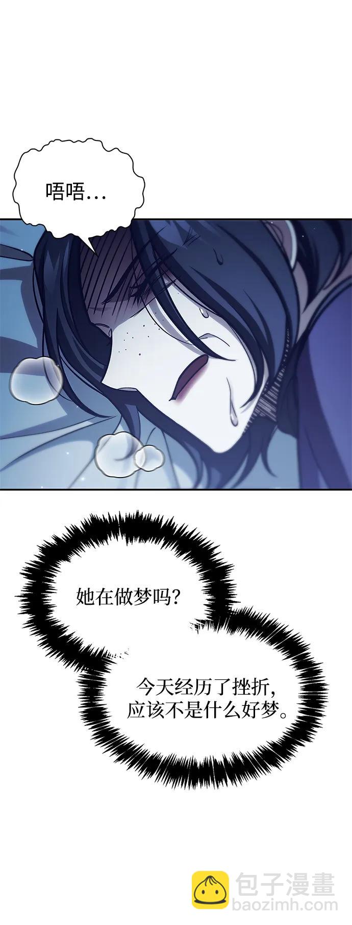 [第95话] 那句约定6