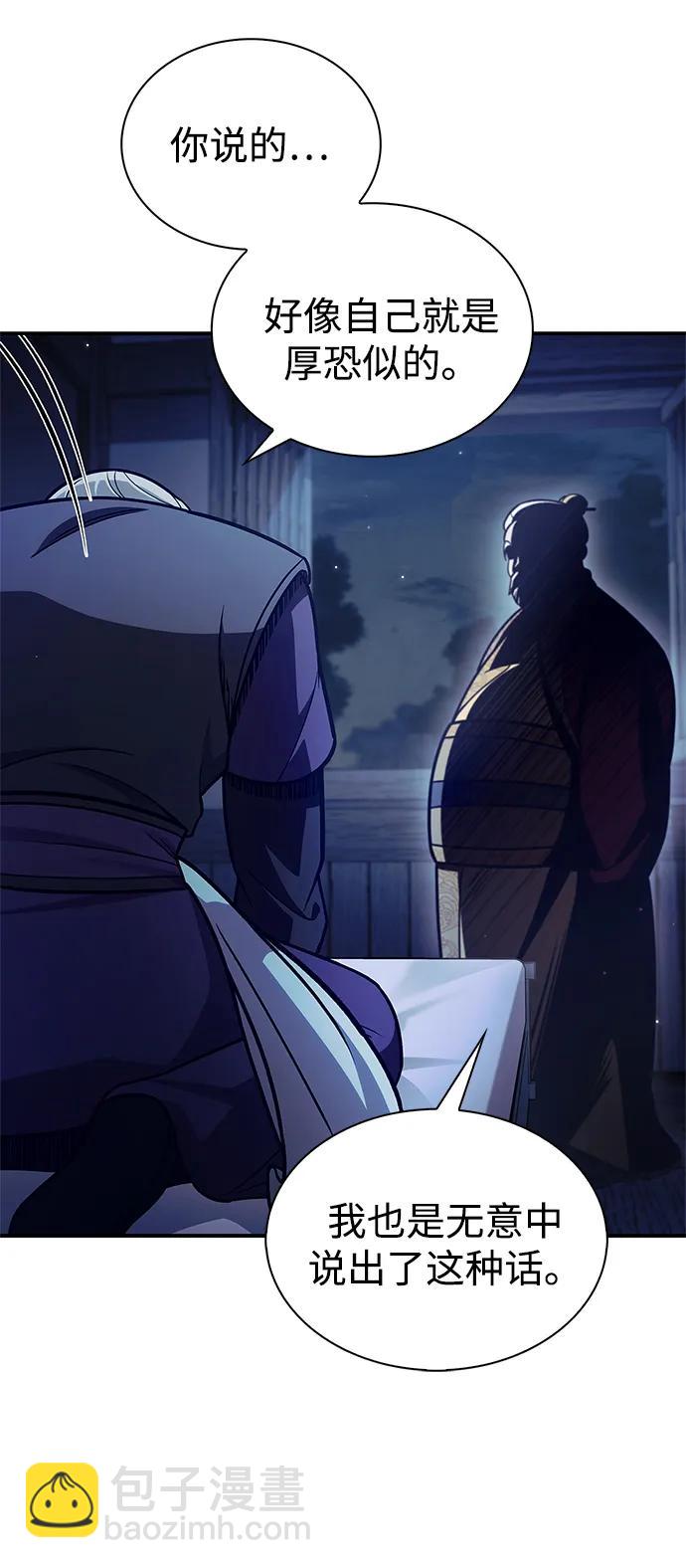 [第95话] 那句约定61