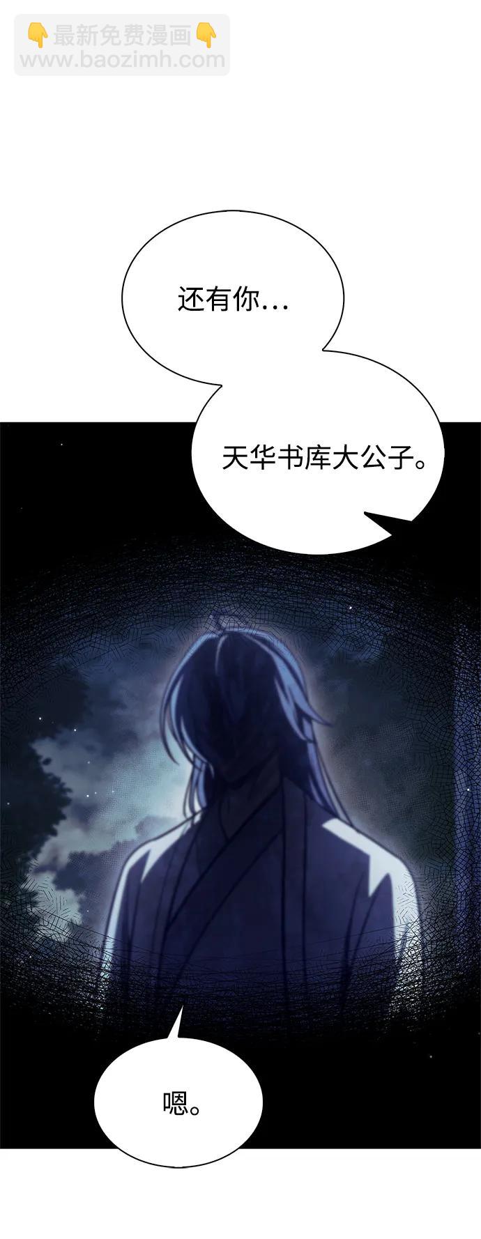 [第95话] 那句约定63