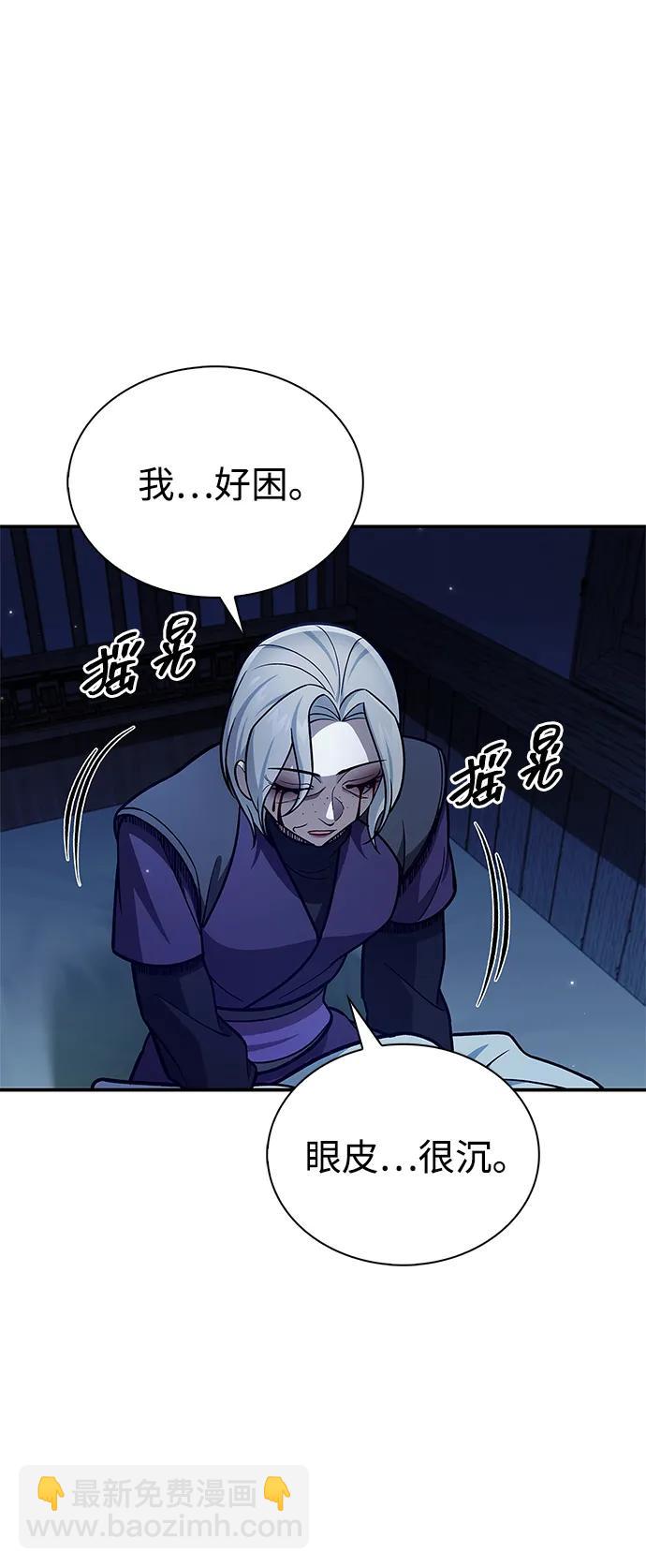 [第95话] 那句约定64