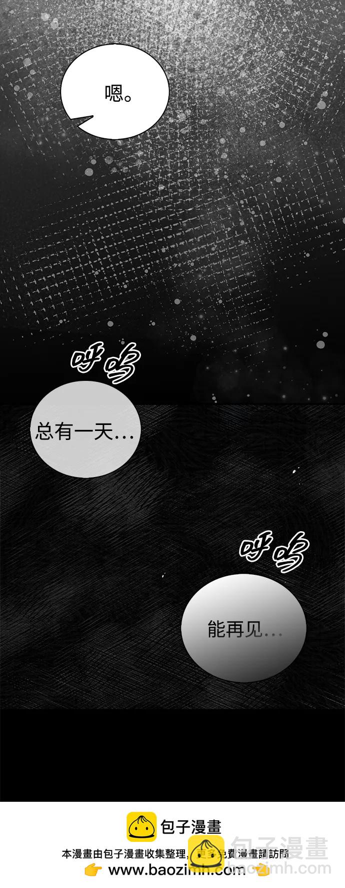 [第95话] 那句约定67