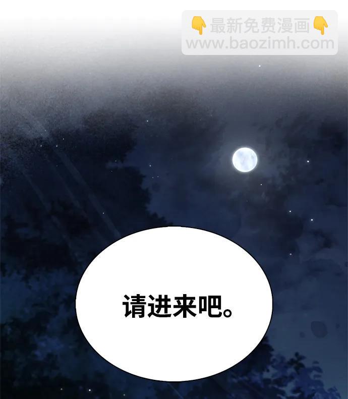 [第95话] 那句约定73