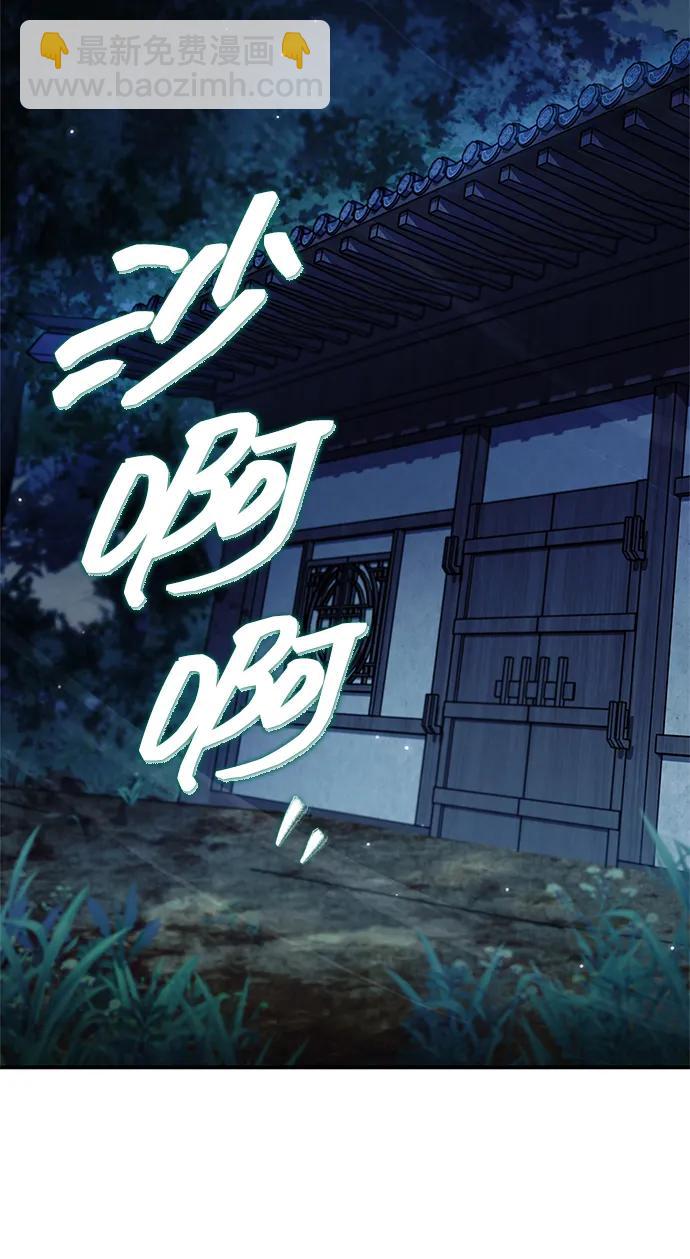 [第95话] 那句约定74