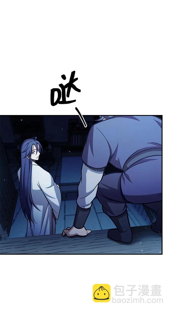[第95话] 那句约定75
