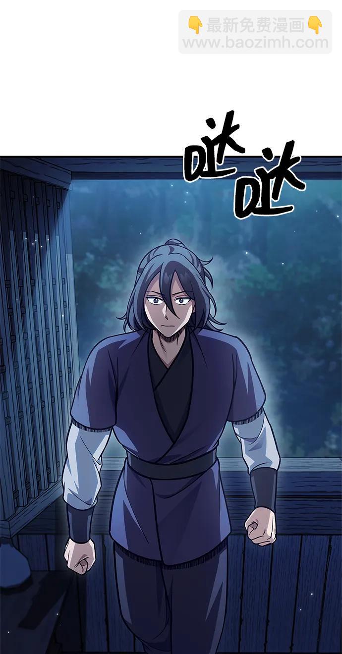 [第95话] 那句约定76