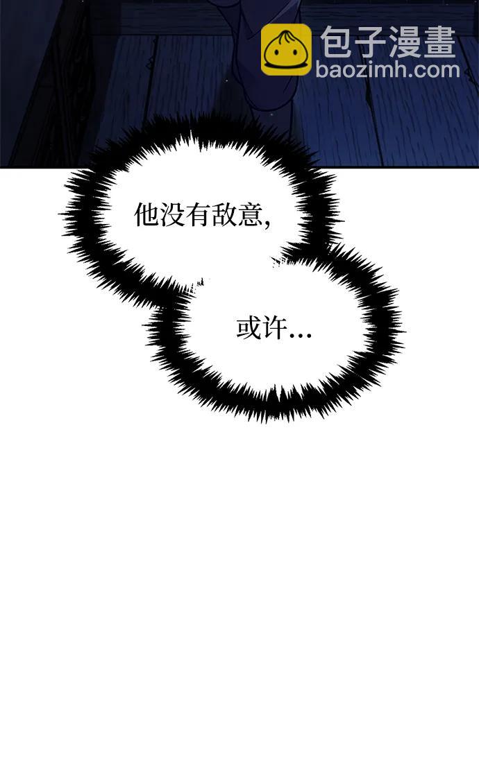 [第95话] 那句约定77