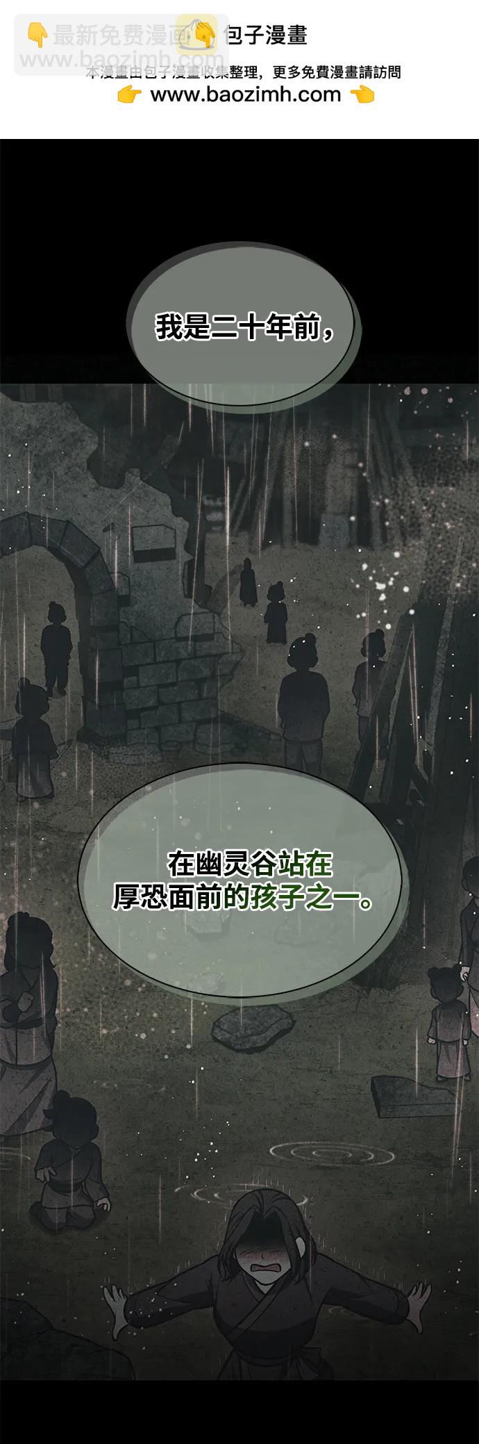 [第95话] 那句约定83