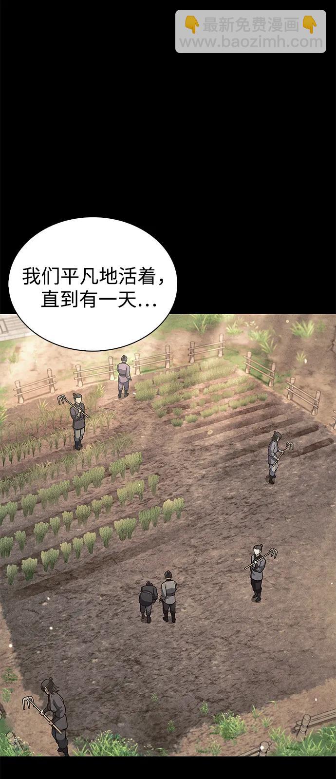 [第95话] 那句约定88