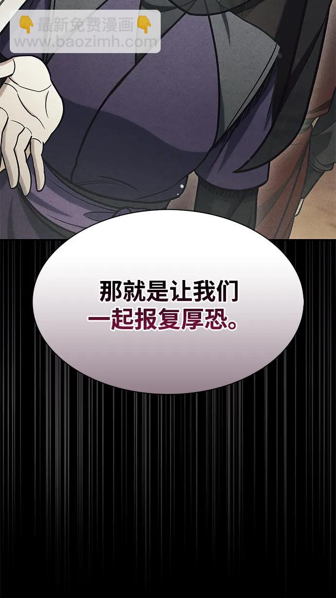 [第95话] 那句约定92