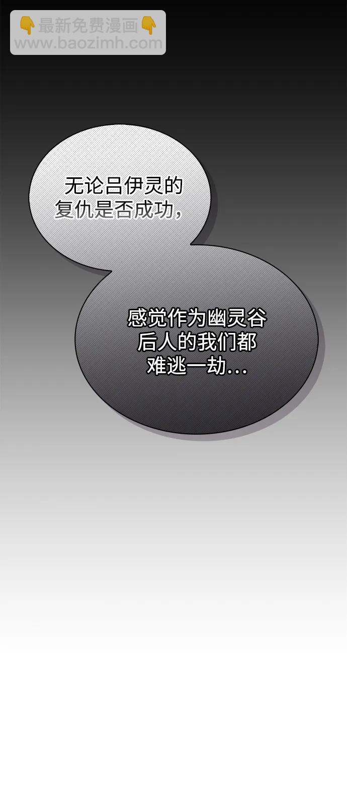 [第95话] 那句约定94