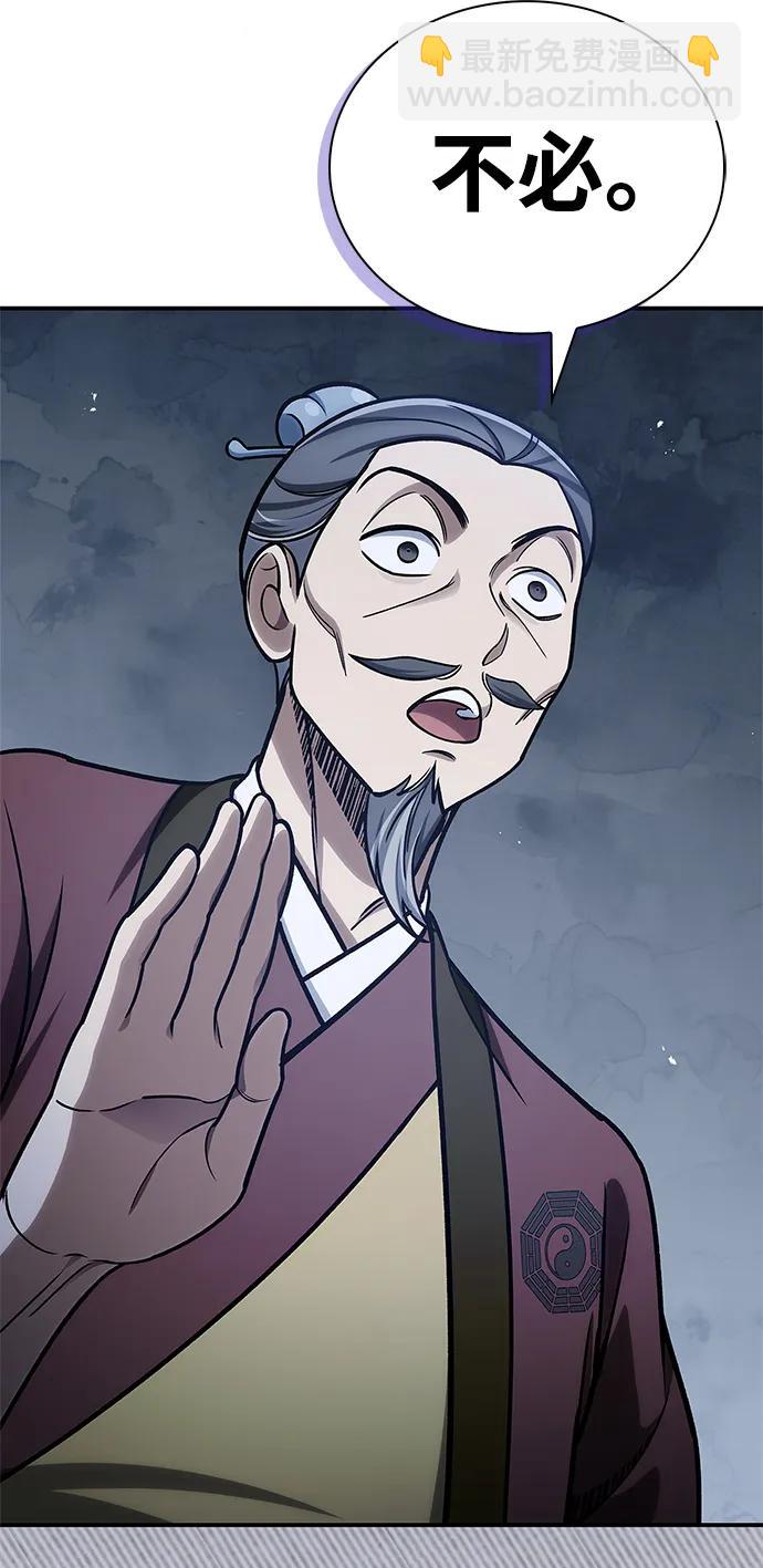 [第97话] 热洋花鲤108