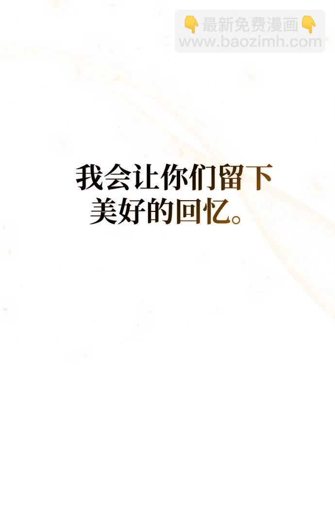 [第97话] 热洋花鲤12