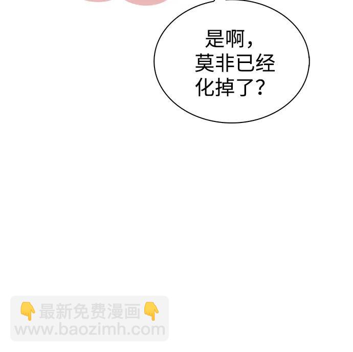 [第97话] 热洋花鲤17