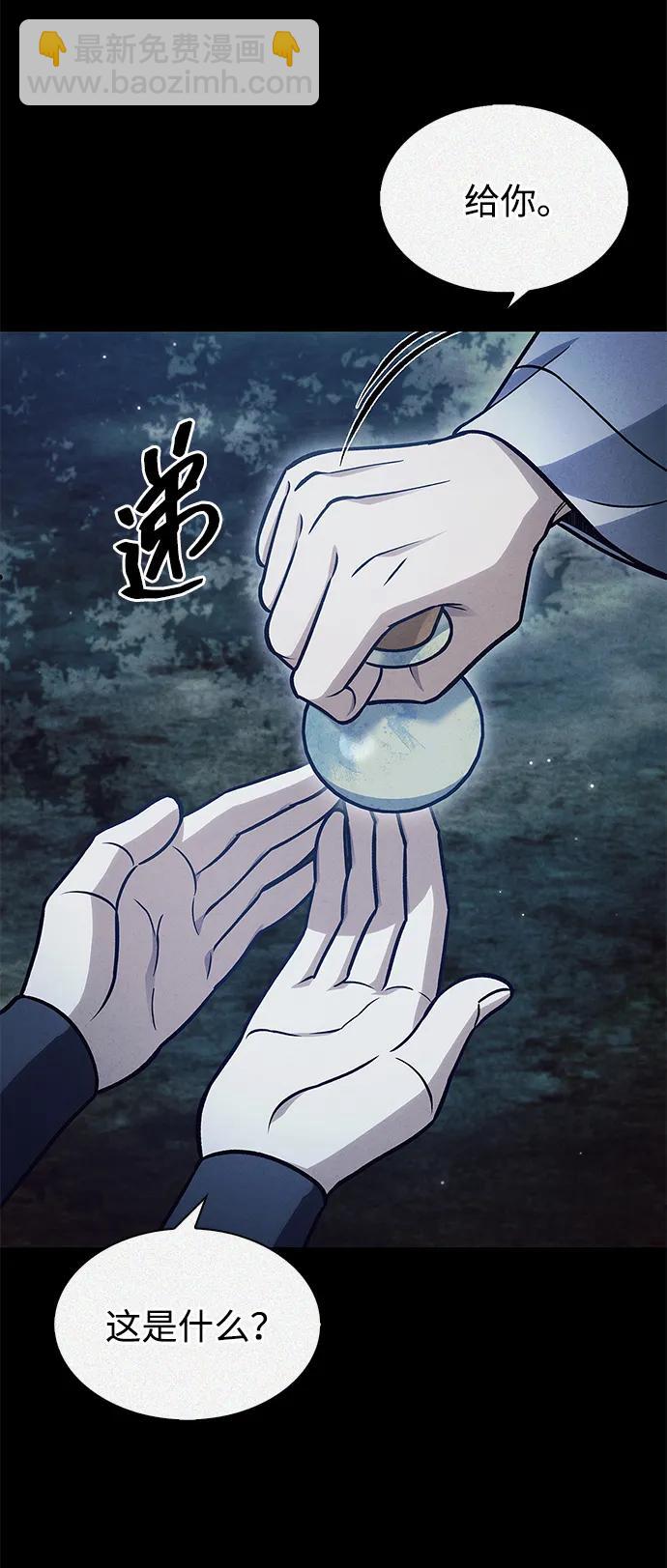 [第97话] 热洋花鲤23