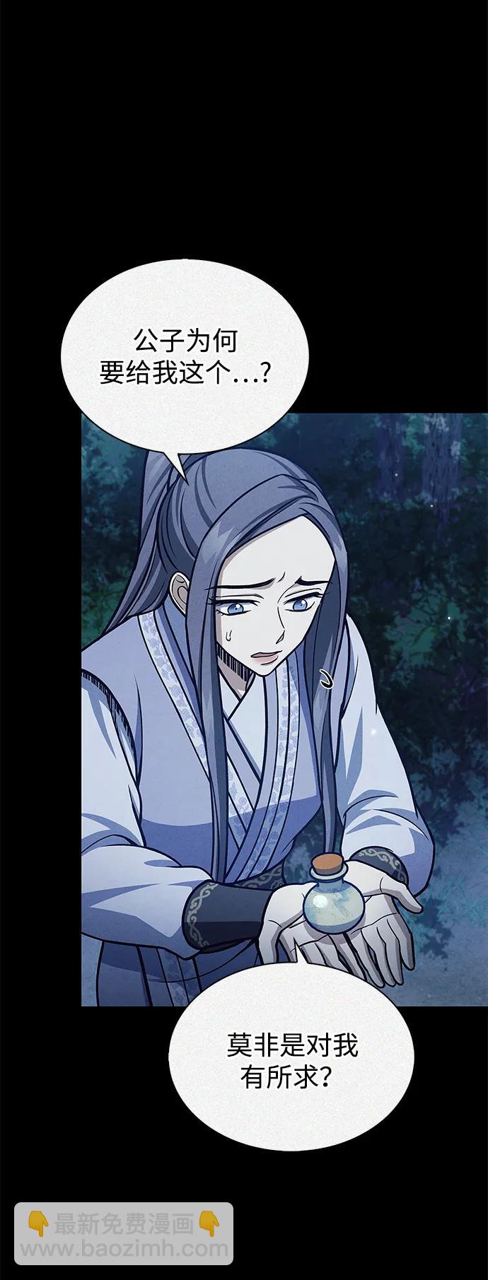 [第97话] 热洋花鲤25