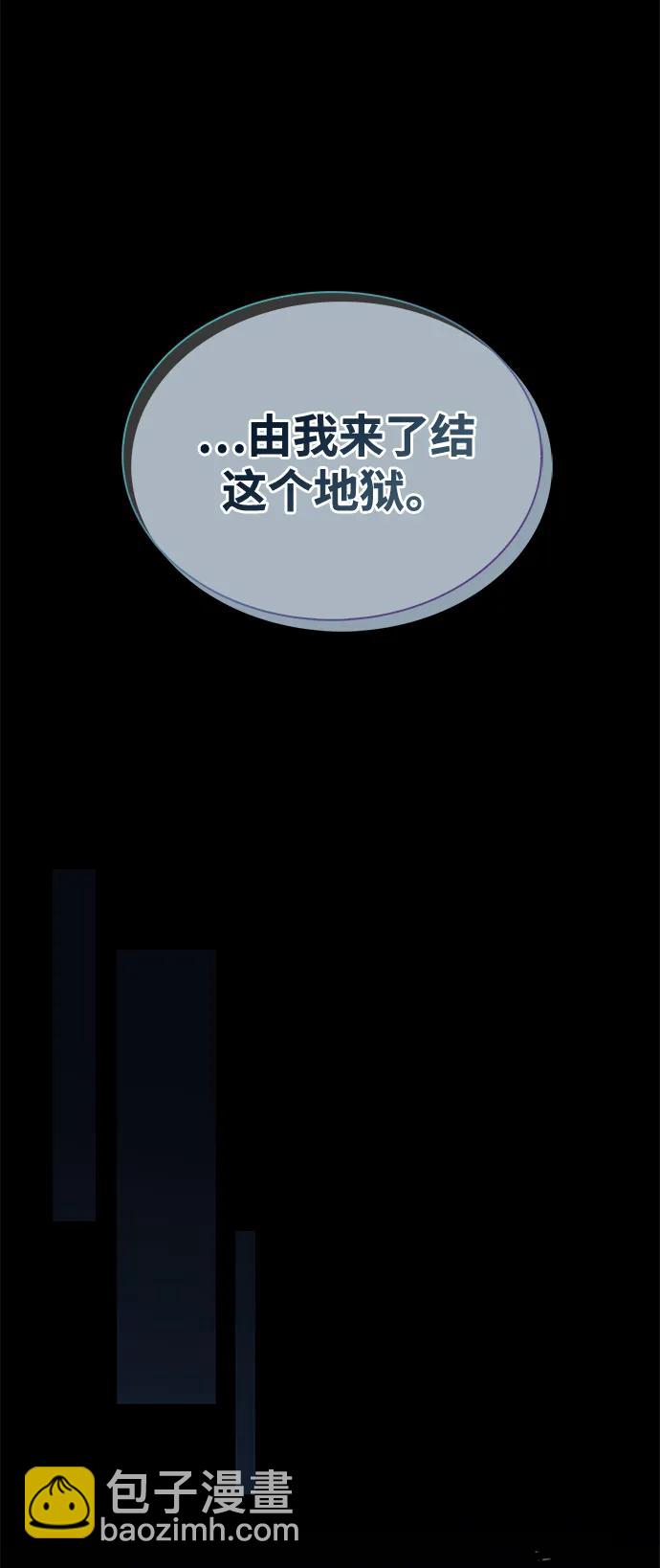 [第97话] 热洋花鲤3