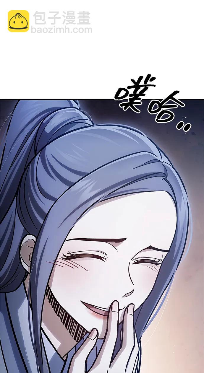[第97话] 热洋花鲤34