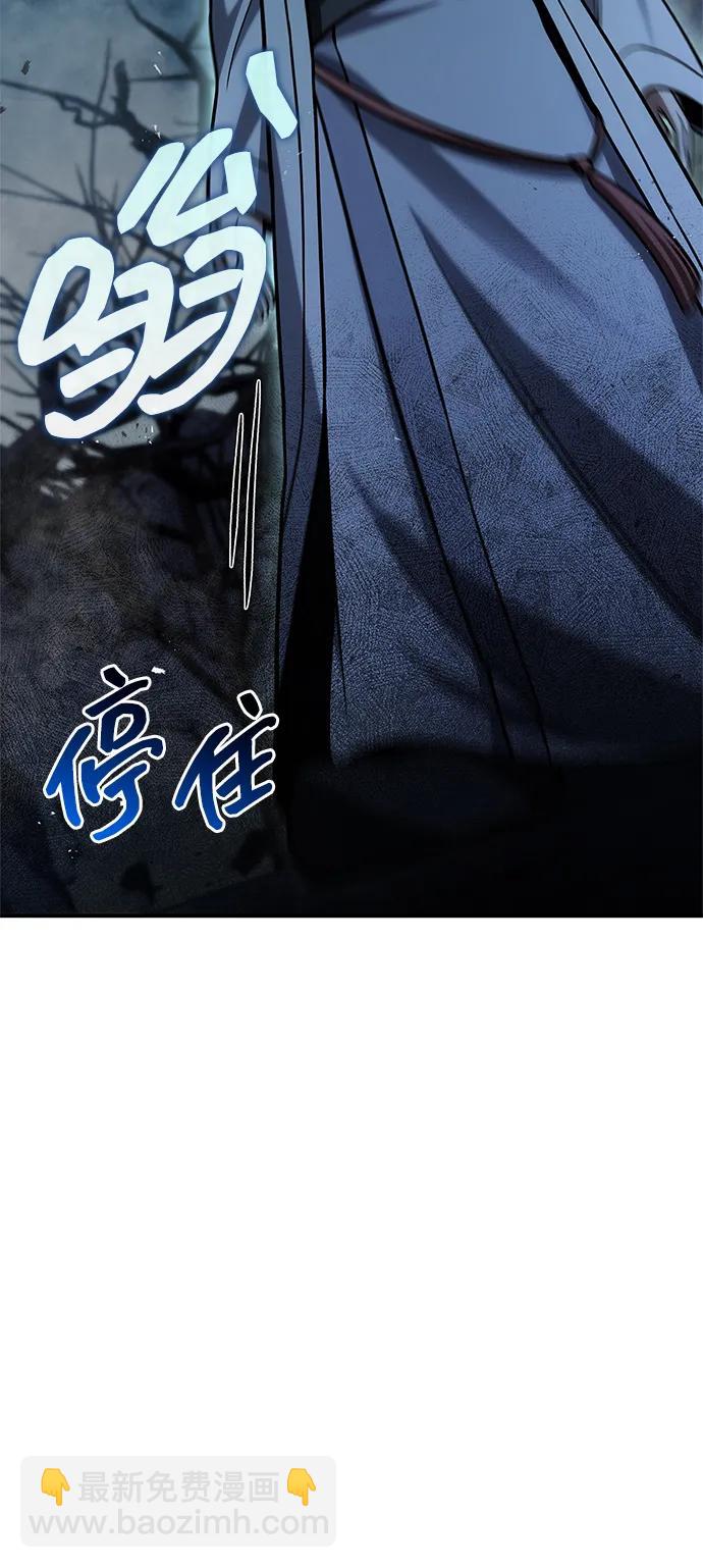 [第97话] 热洋花鲤43