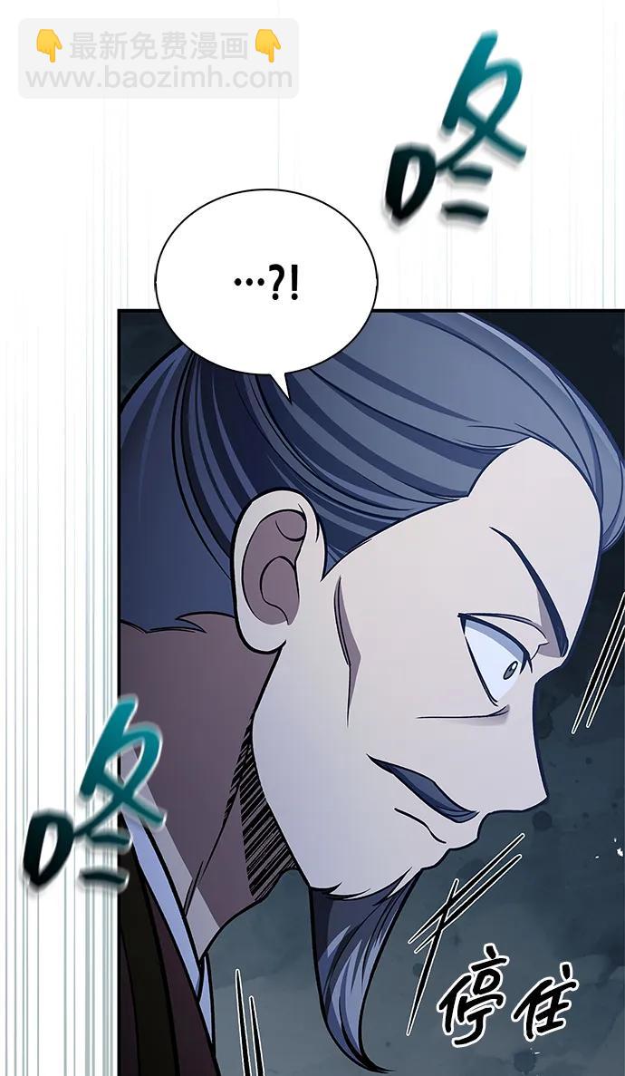 [第97话] 热洋花鲤56