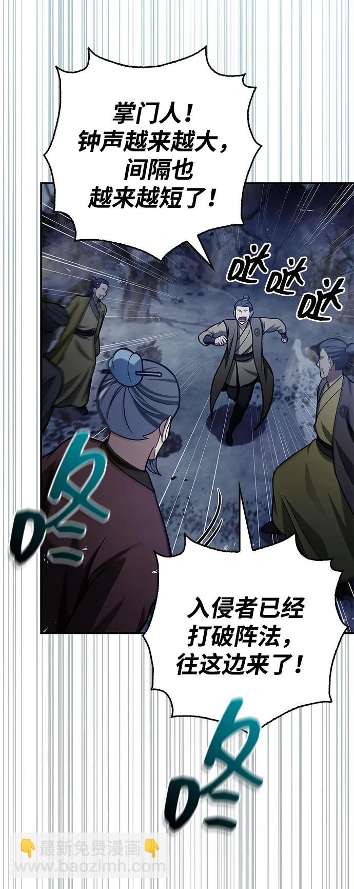 [第97话] 热洋花鲤59