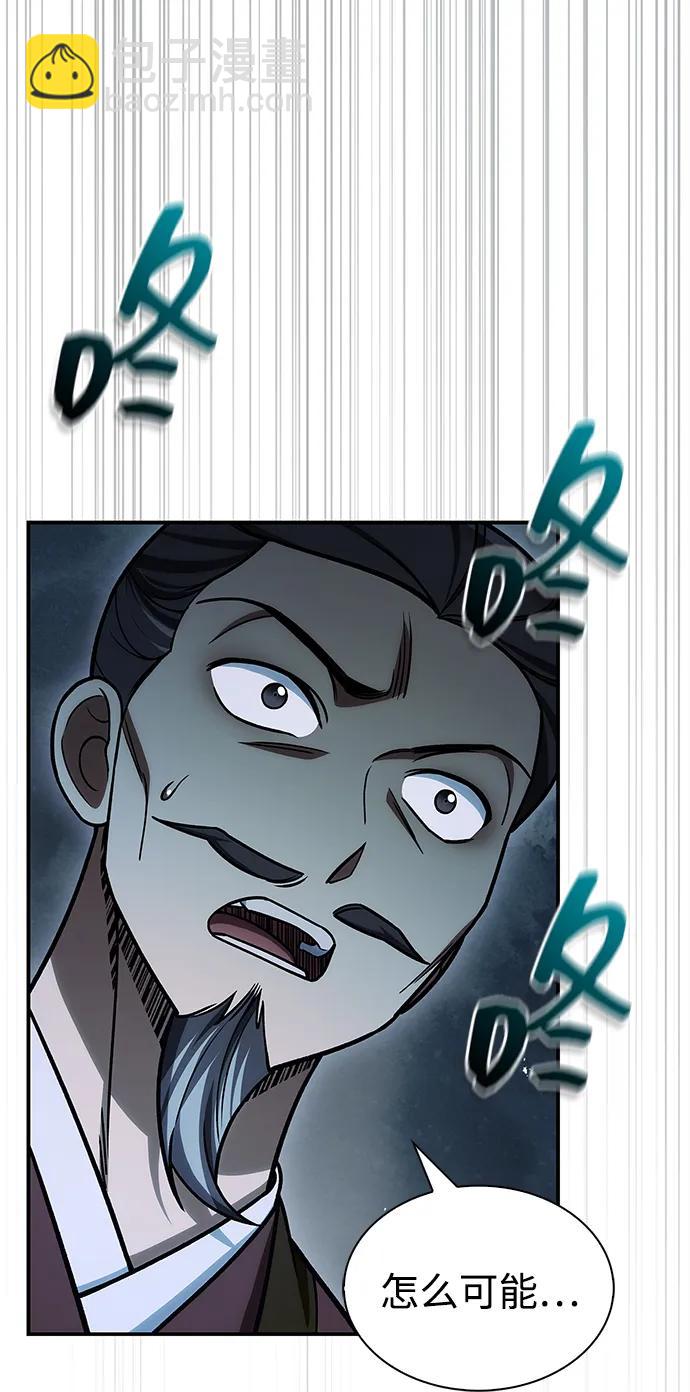 [第97话] 热洋花鲤60