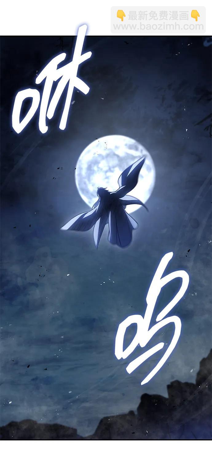 [第97话] 热洋花鲤77
